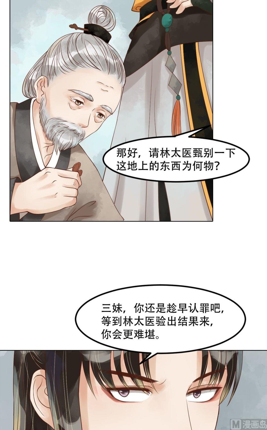 第58话人证物证