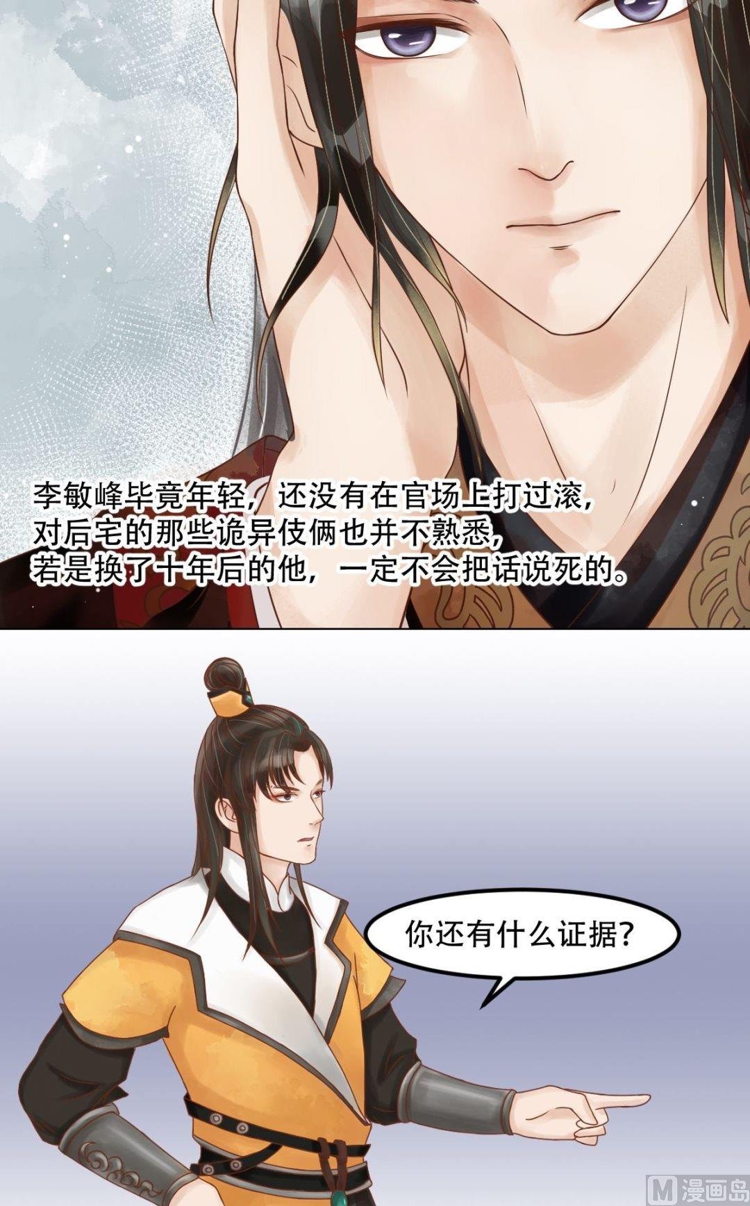 第58话人证物证