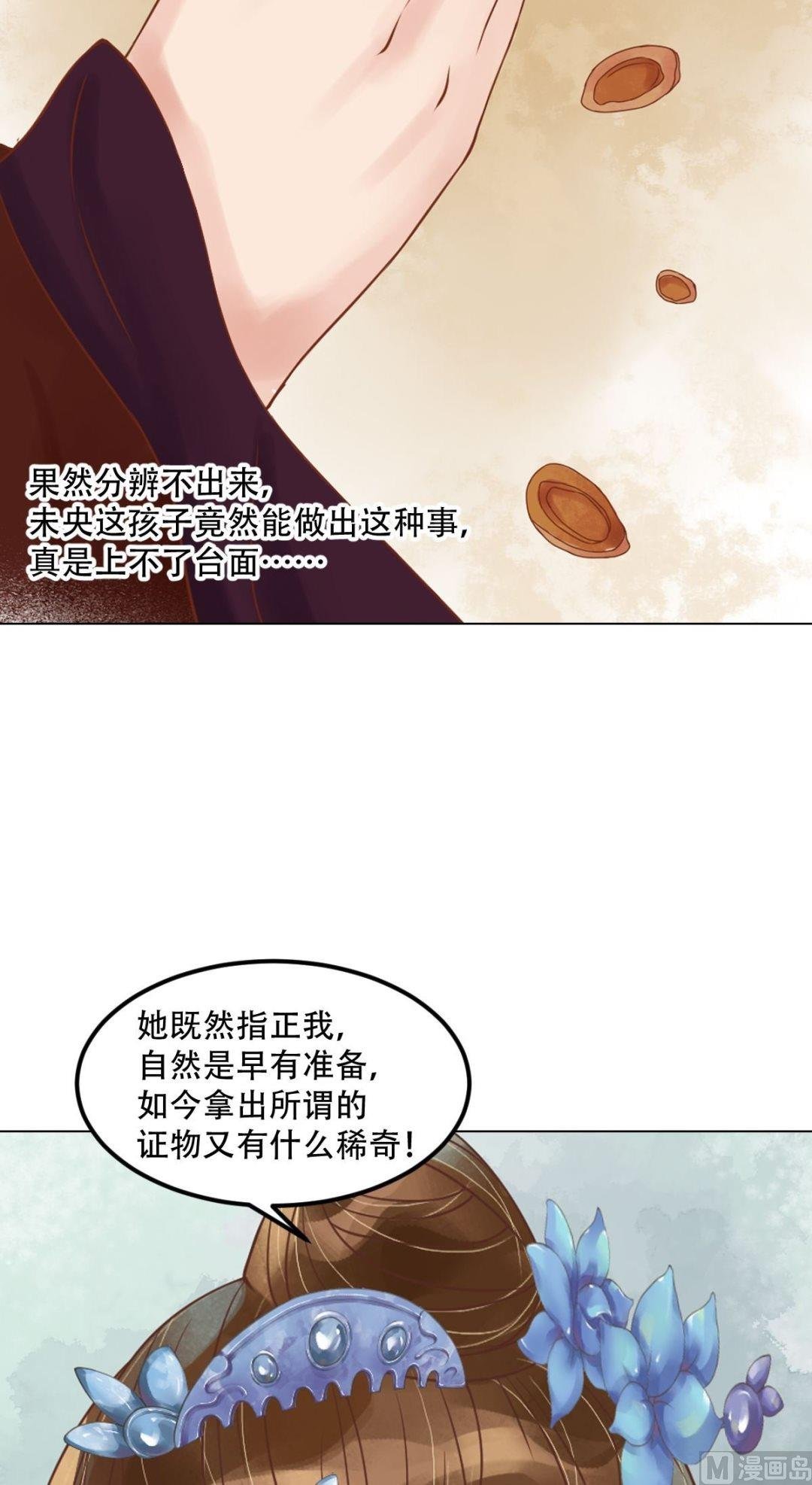 第58话人证物证