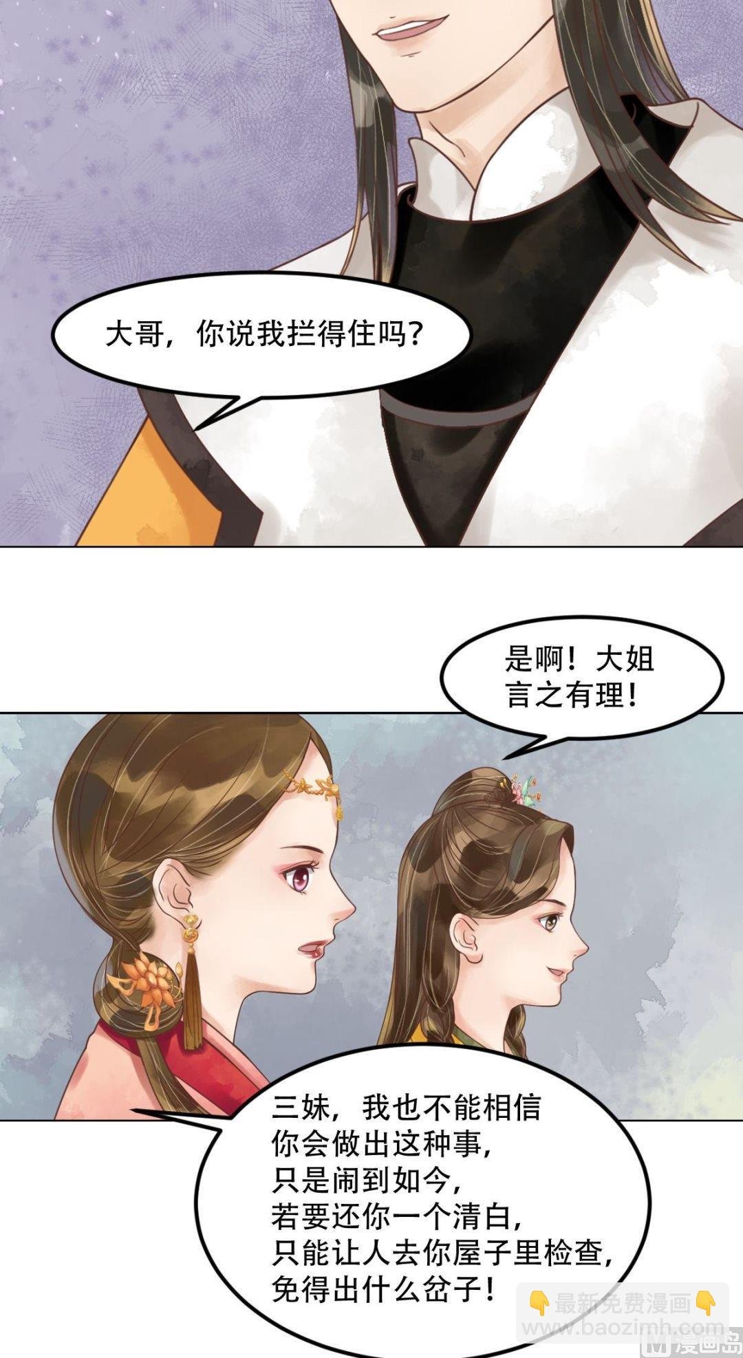 第58话人证物证