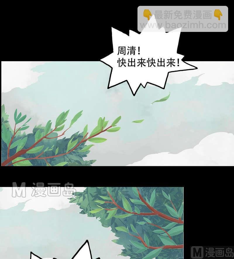 第5话 改善处境