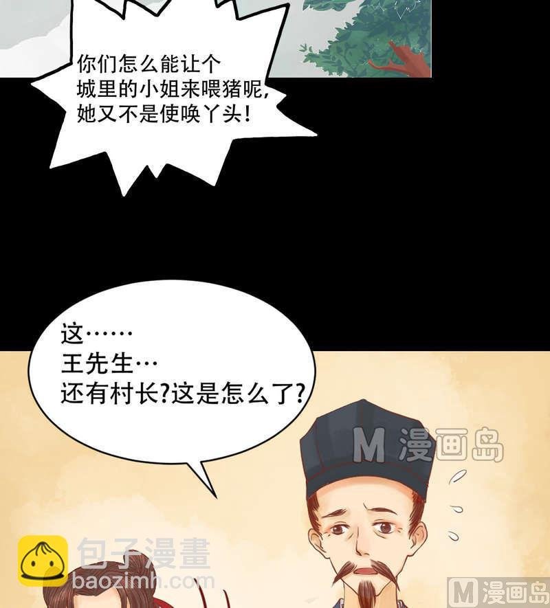 第5话 改善处境
