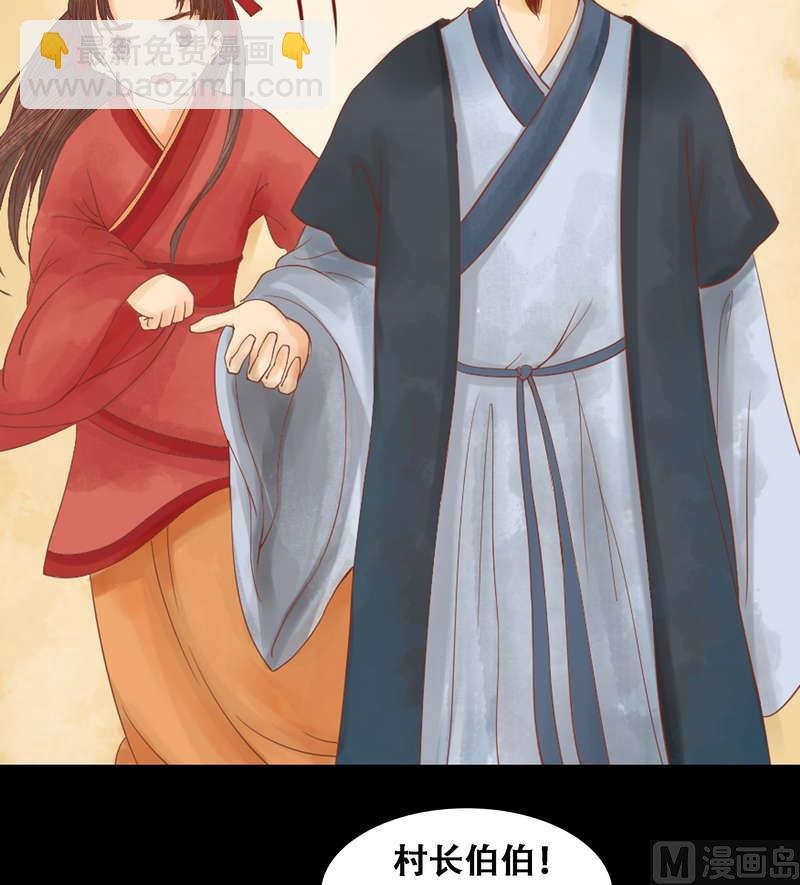 第5话 改善处境