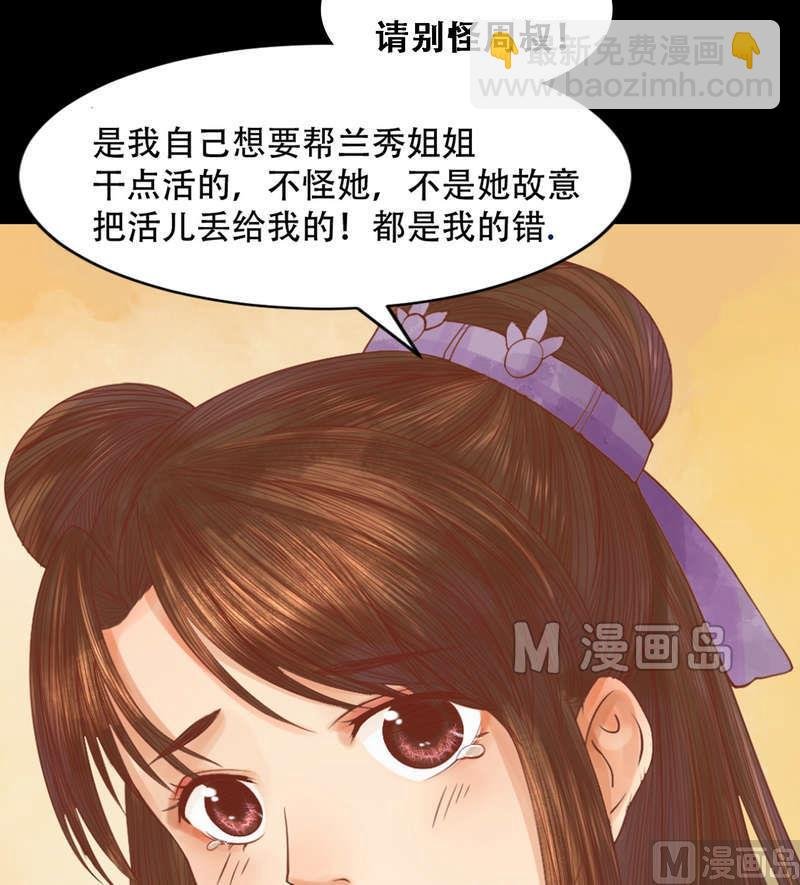 第5话 改善处境