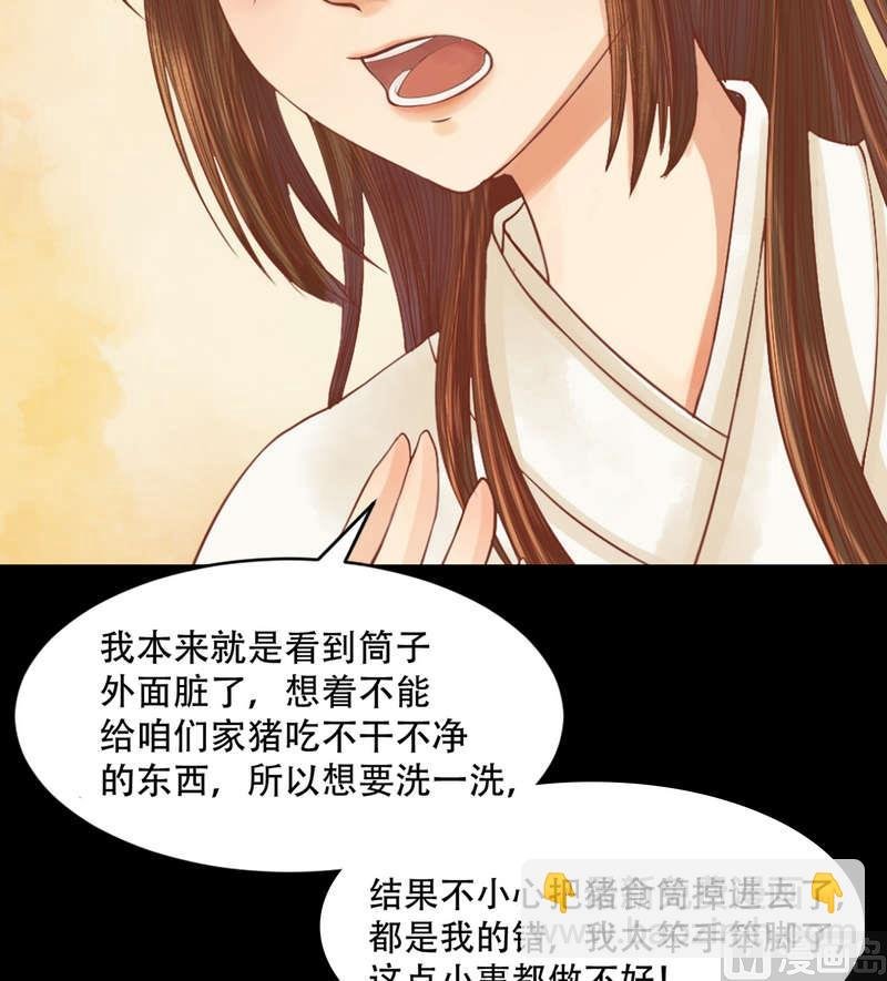 第5话 改善处境