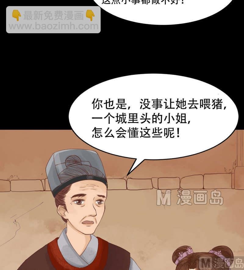 第5话 改善处境