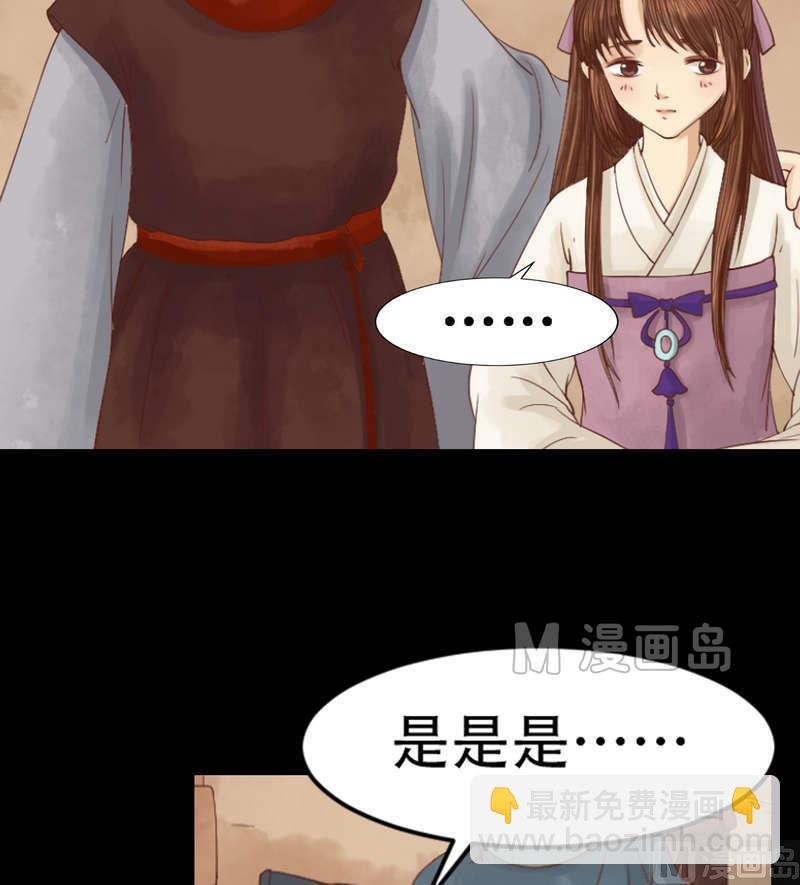 第5话 改善处境