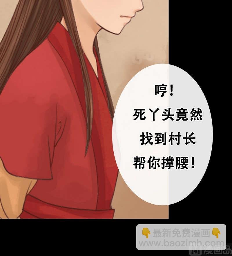第5话 改善处境