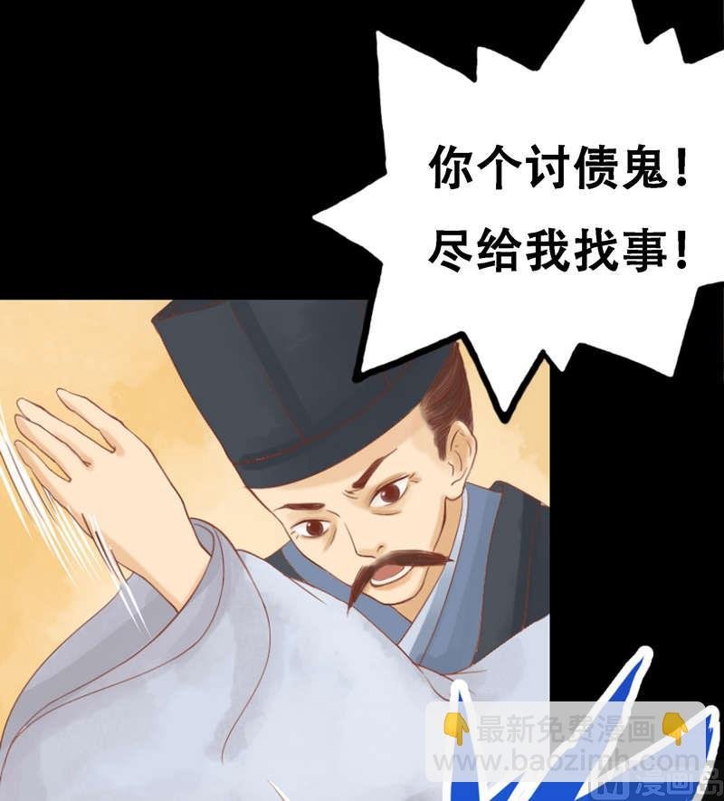 第5话 改善处境