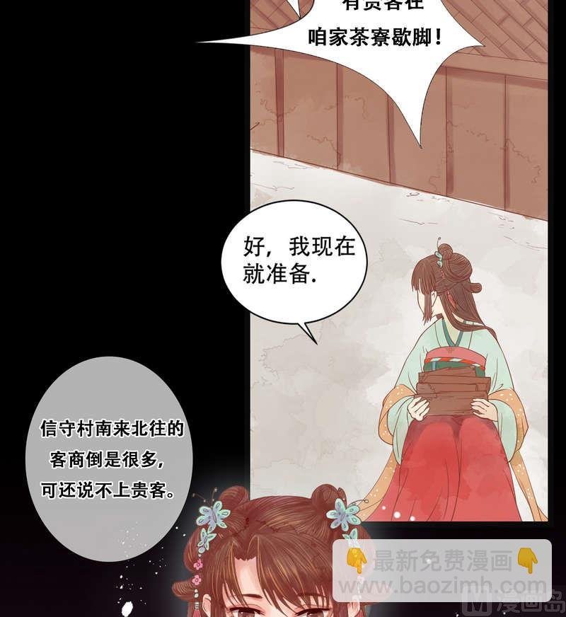 第5话 改善处境