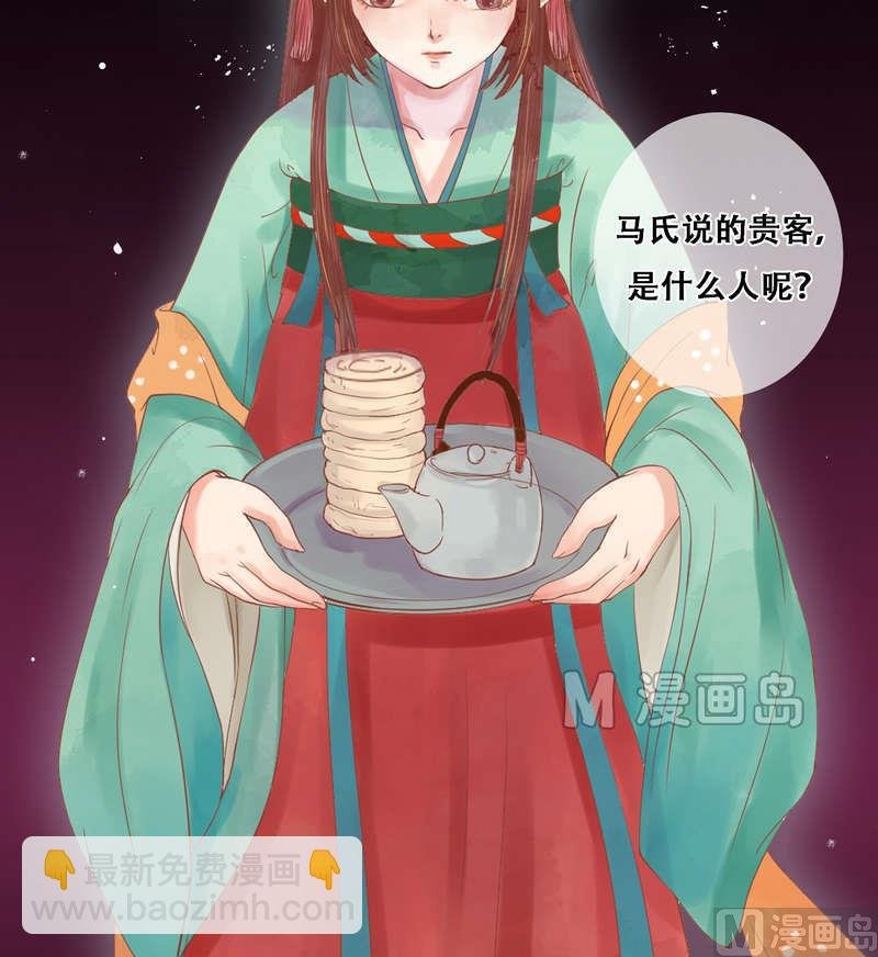 第5话 改善处境