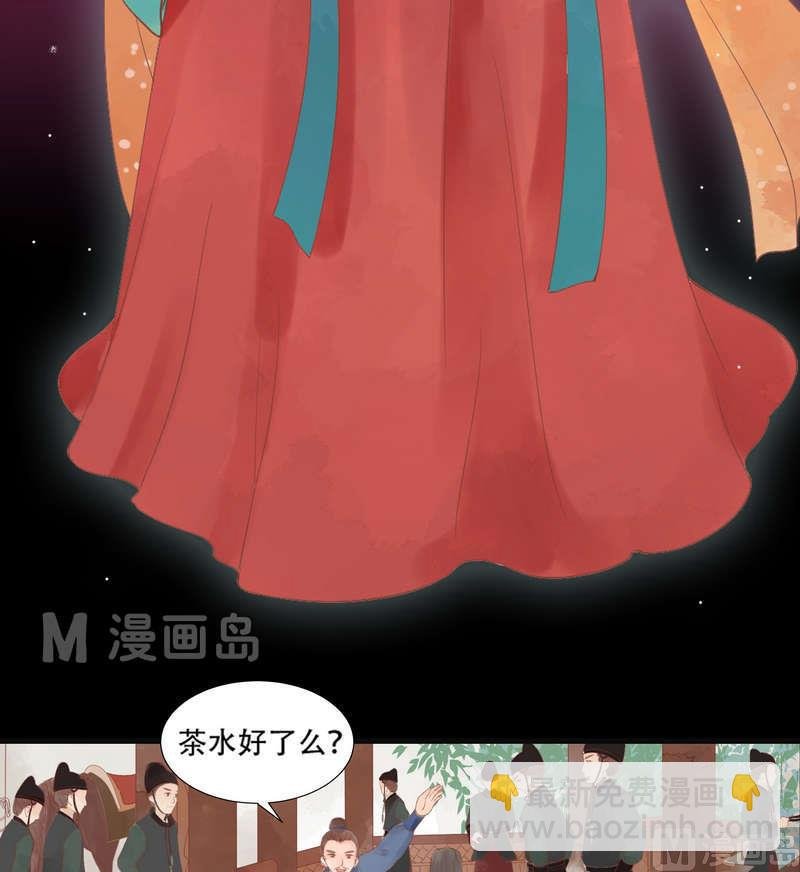 第5话 改善处境