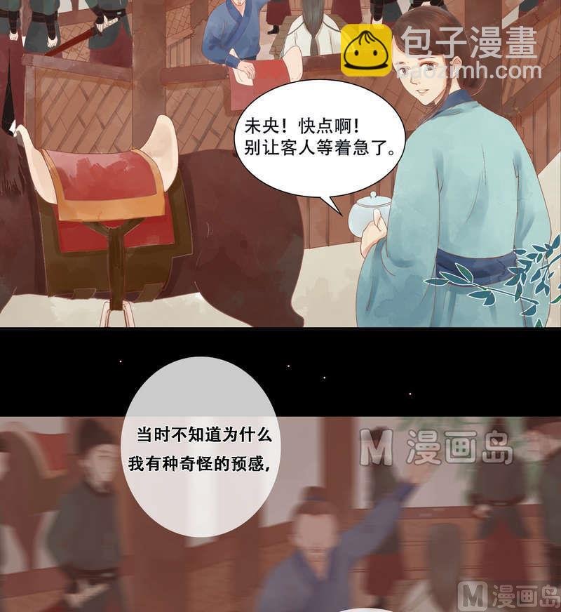 第5话 改善处境
