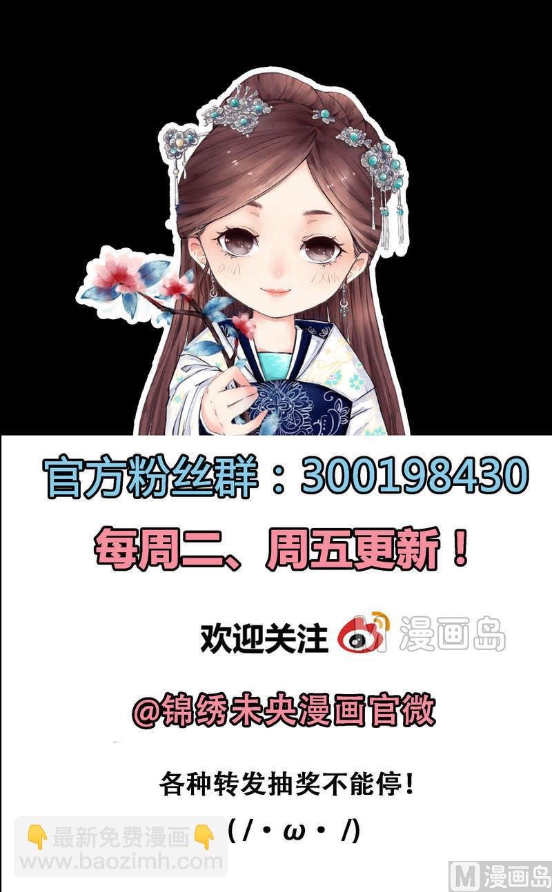 第5话 改善处境