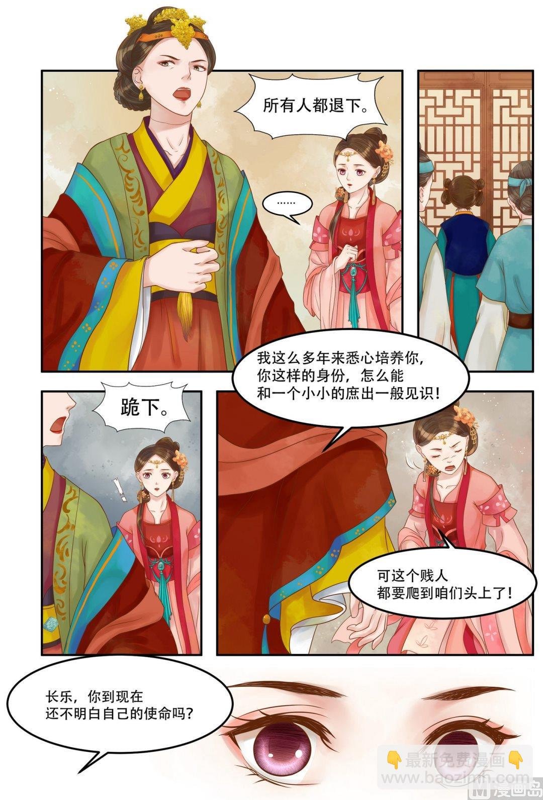 第61话 粉嫩豆腐