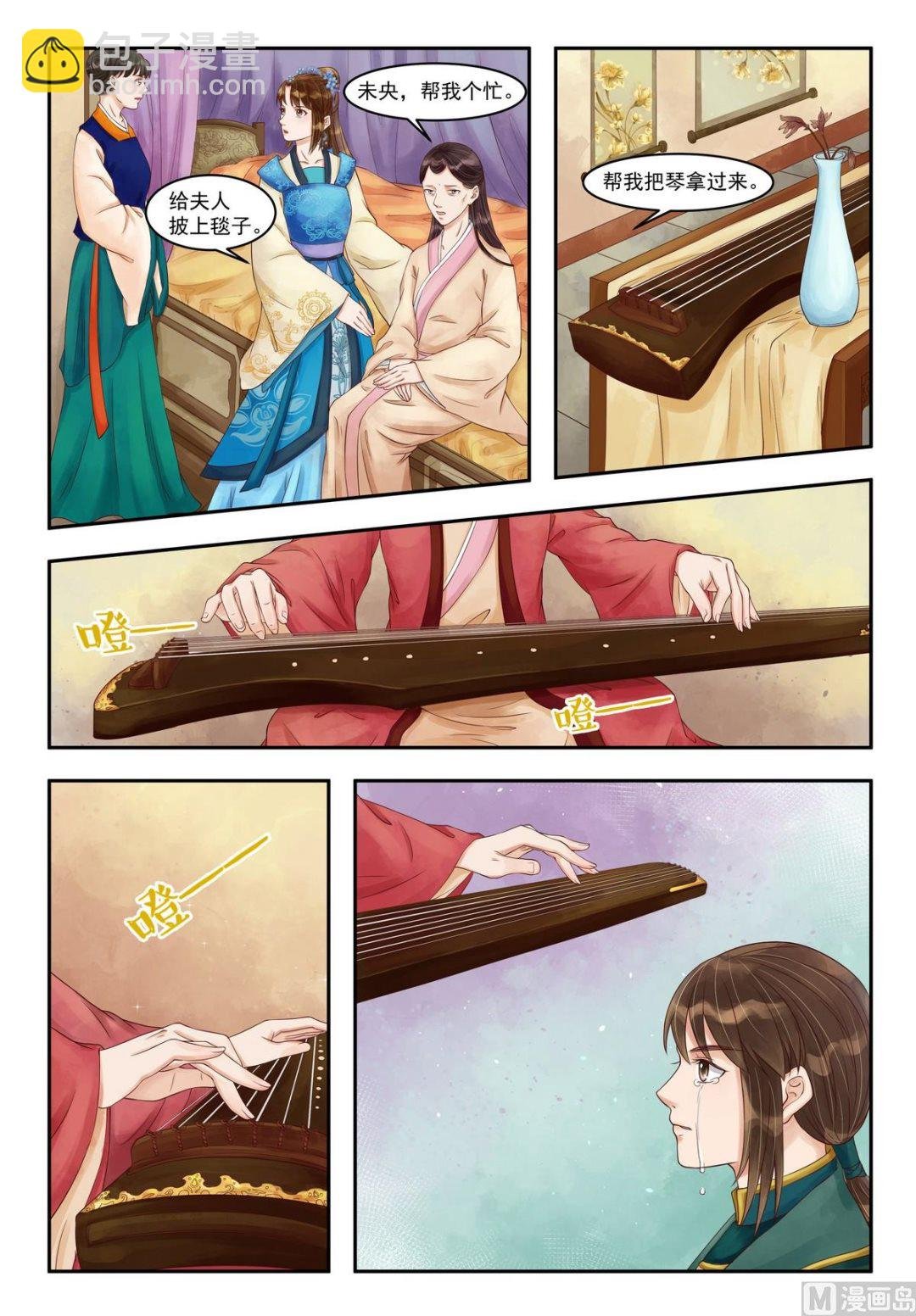 第85话 疫病之灾