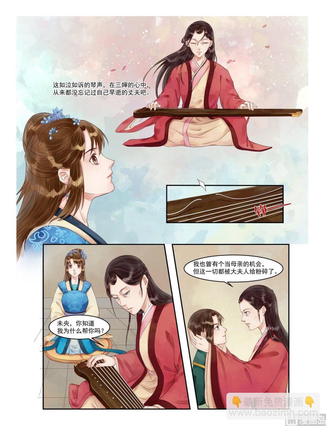 第85话 疫病之灾