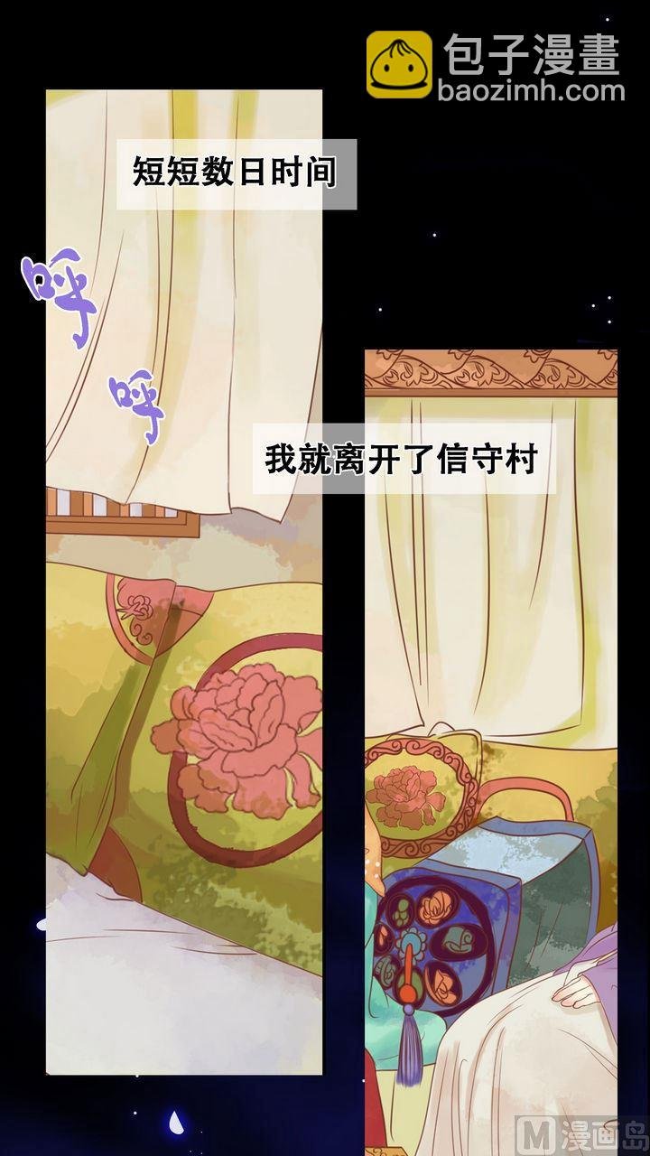 第8话 大夫人