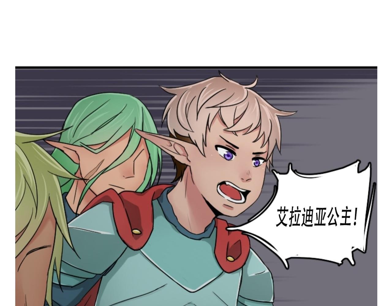 第三话