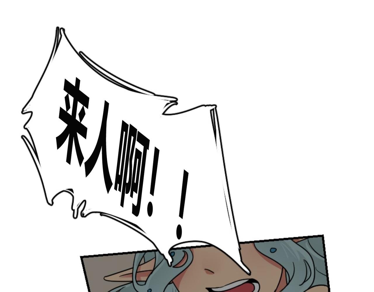 第二话