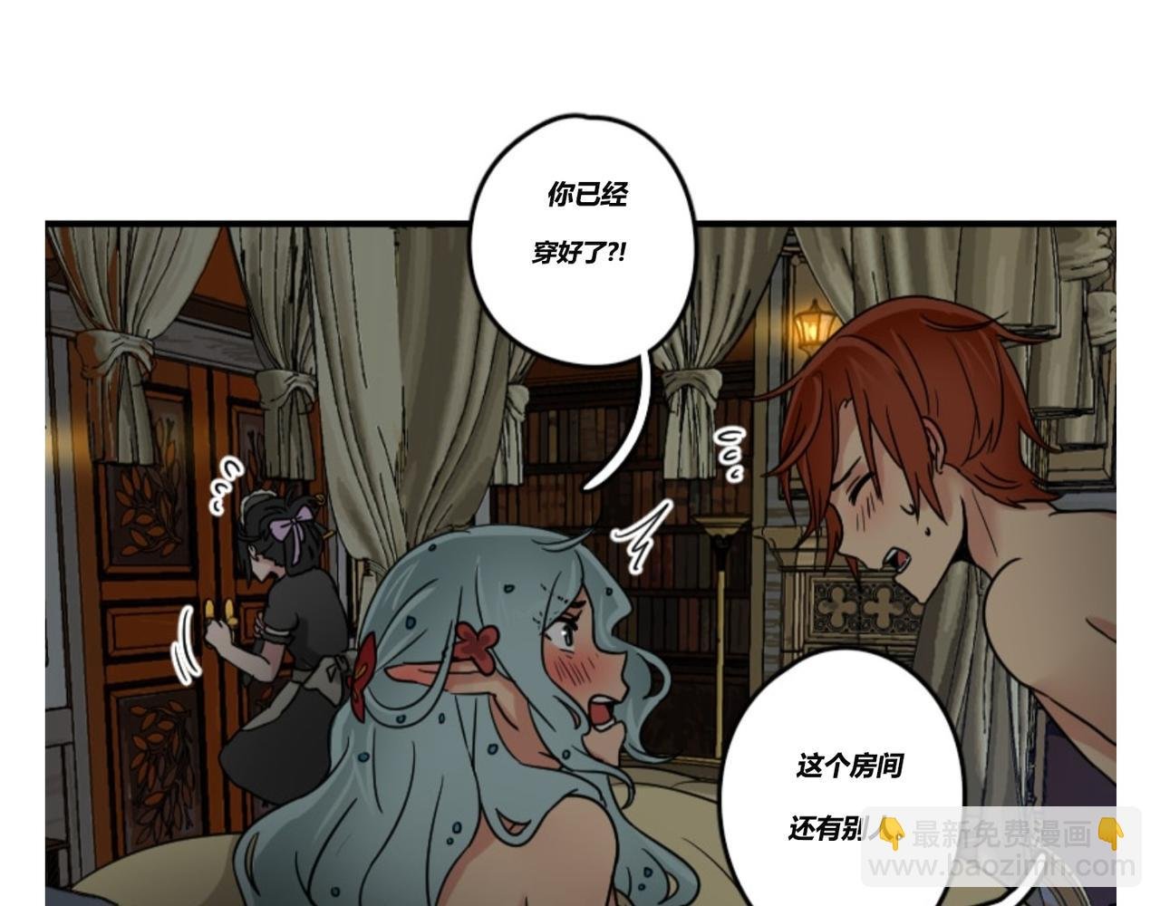 第二话