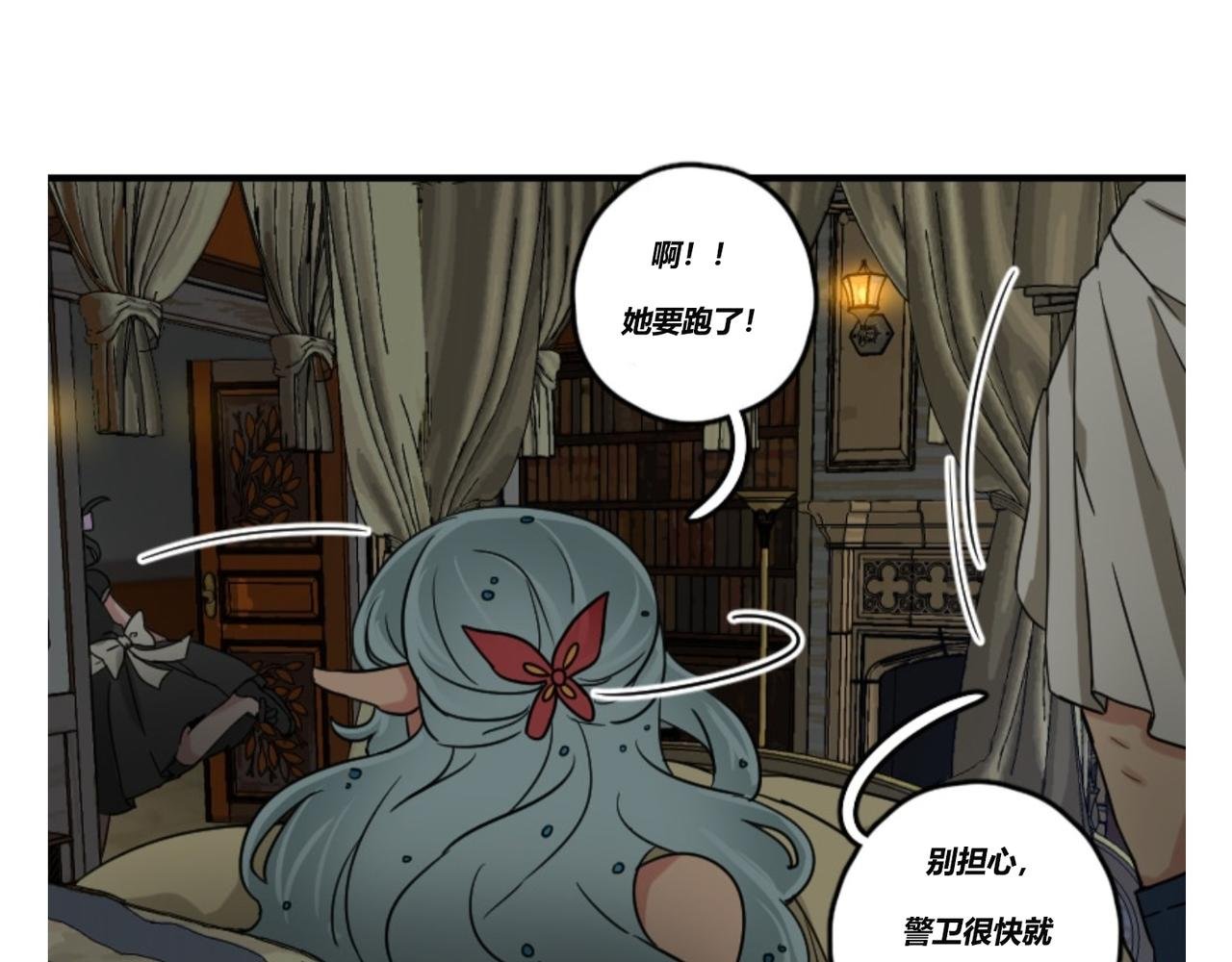 第二话