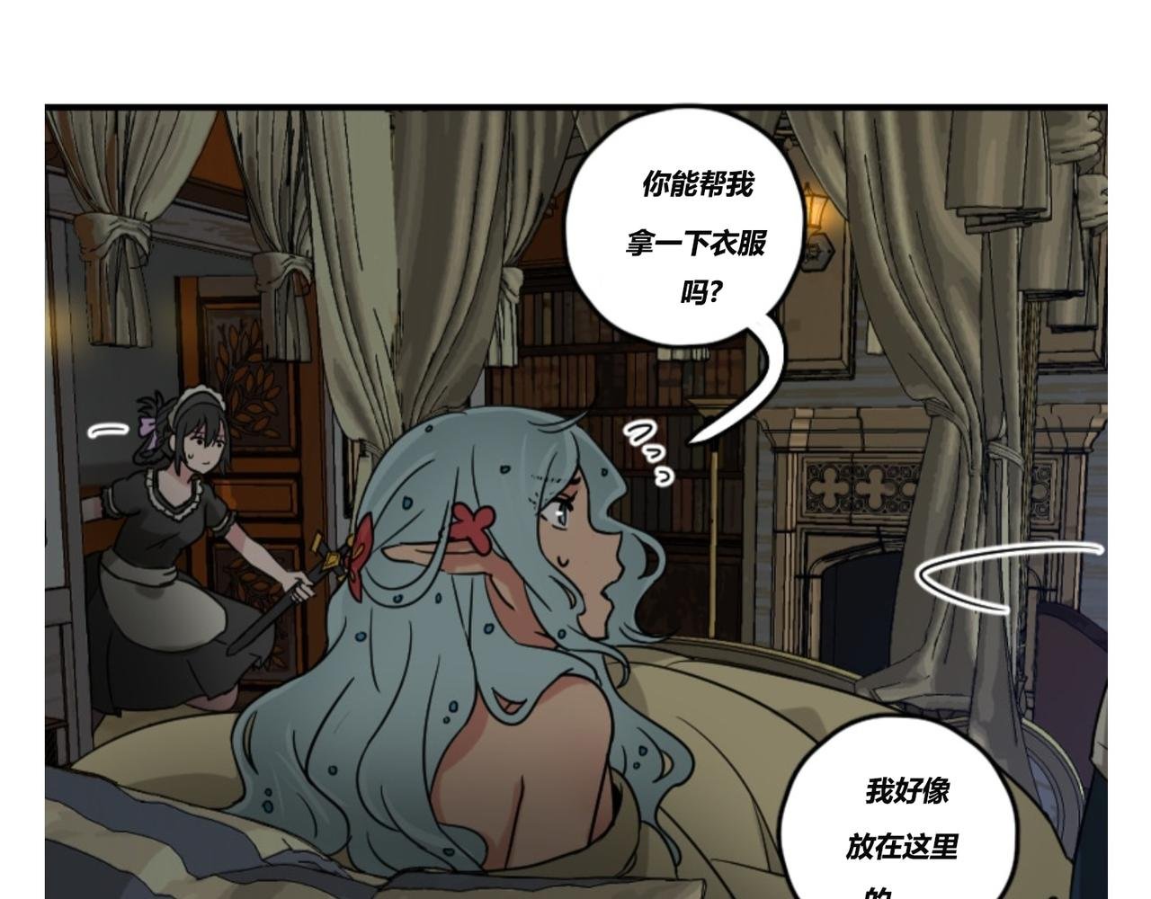 第二话