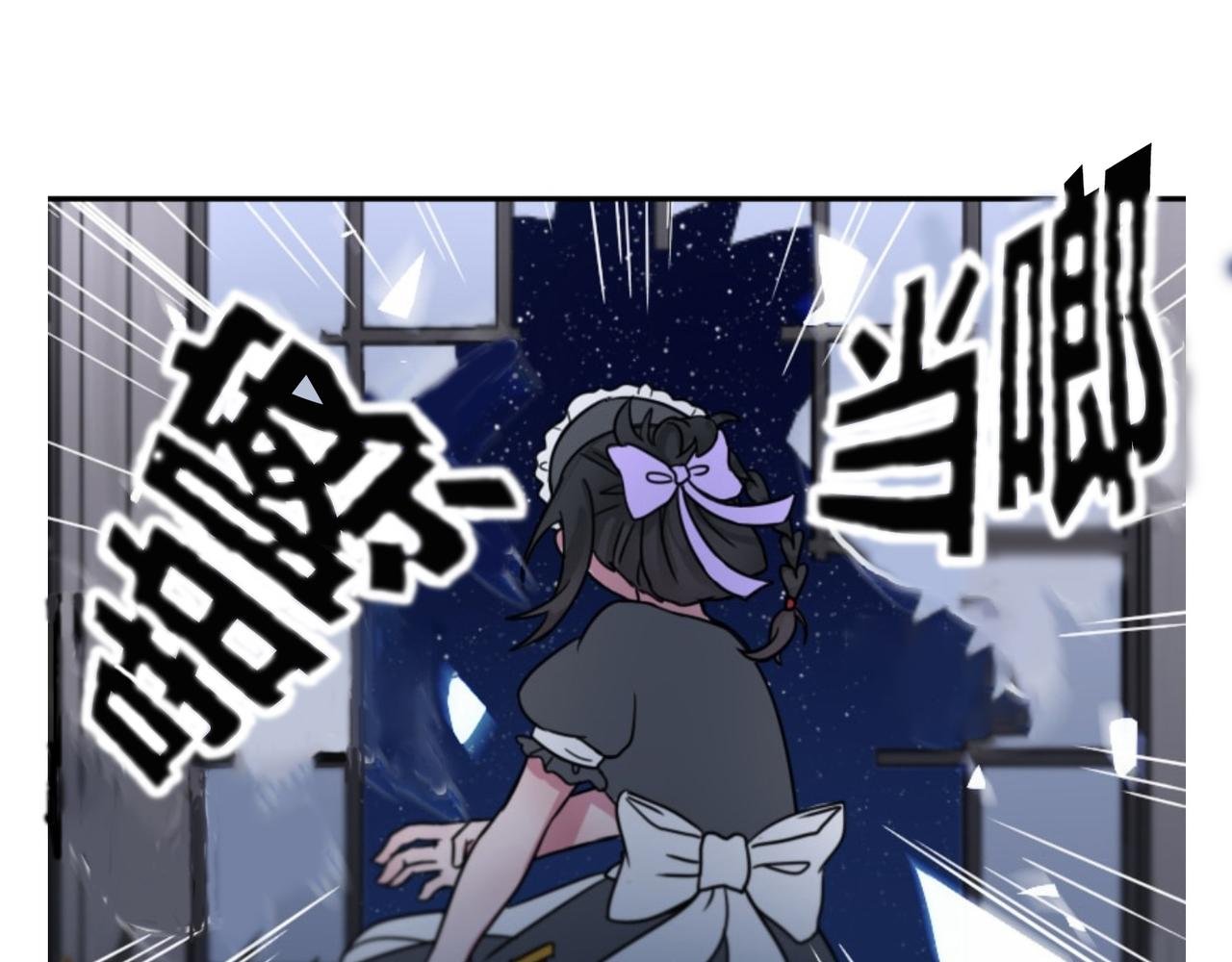 第二话