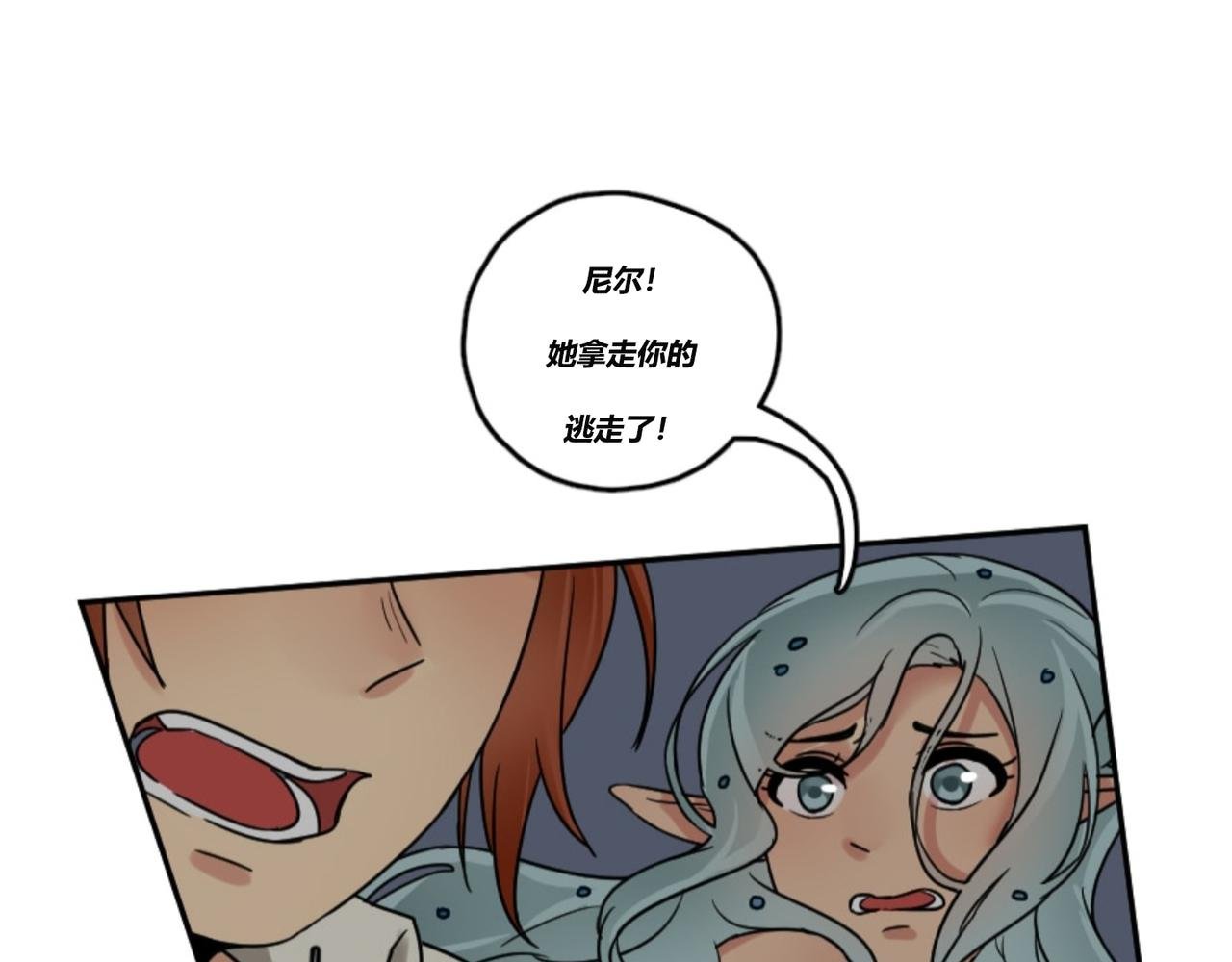 第二话