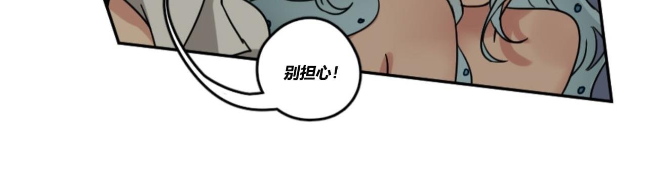 第二话