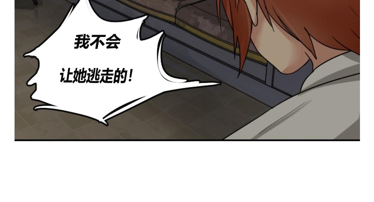 第二话
