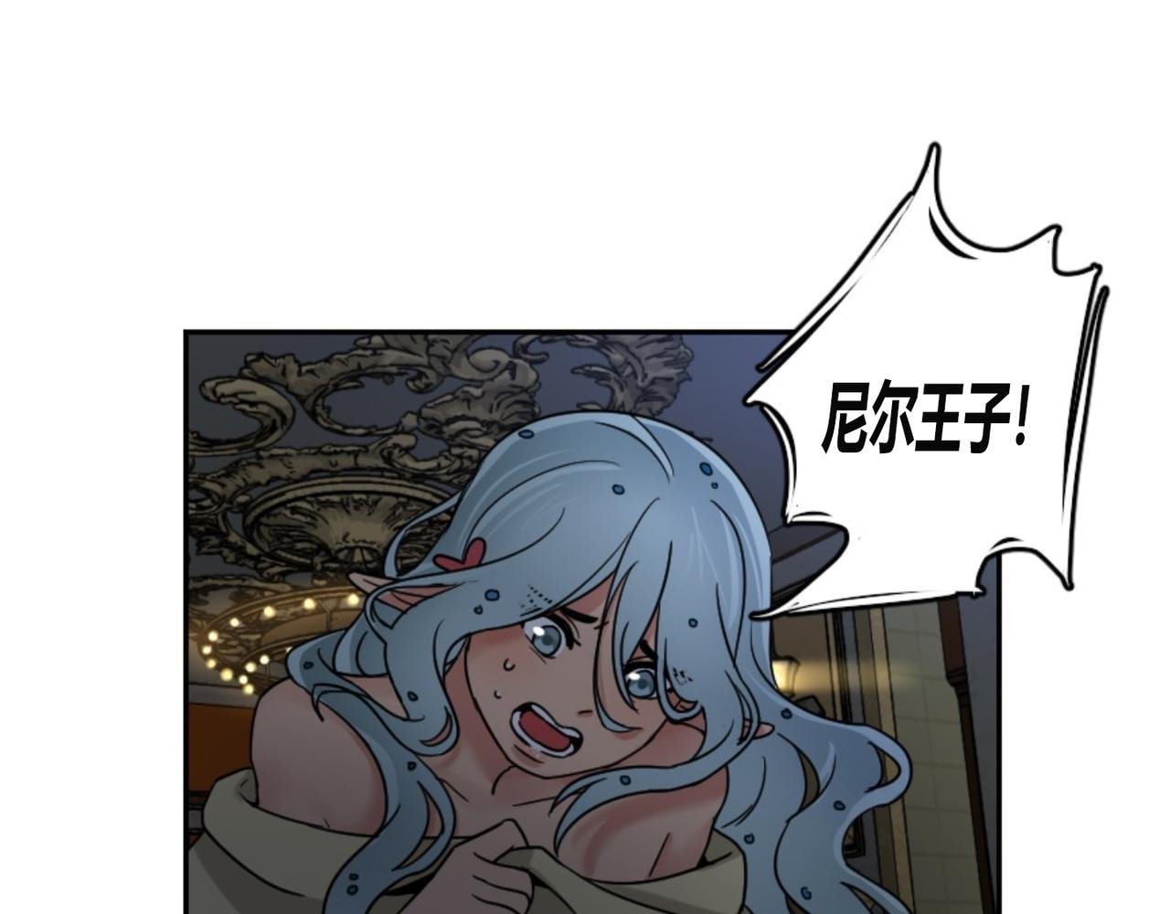 第二话