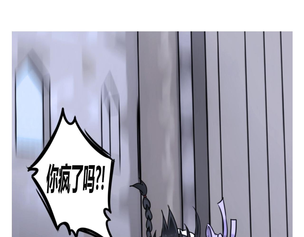 第二话