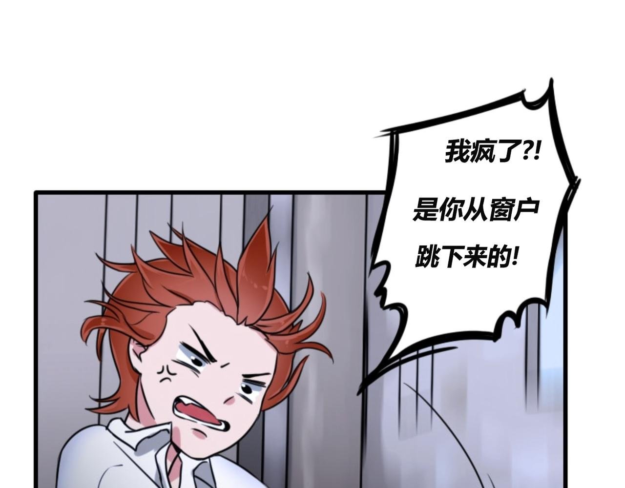 第二话