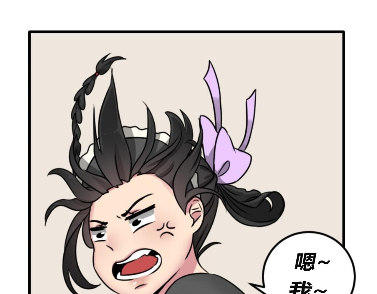 第二话
