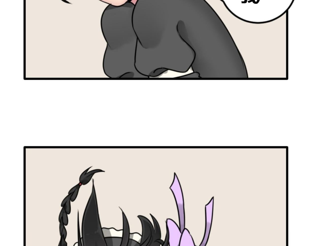 第二话