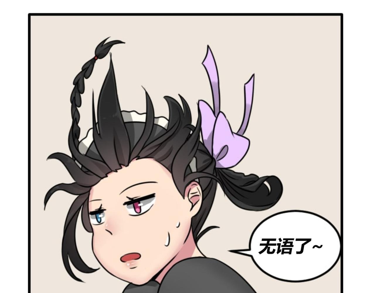 第二话