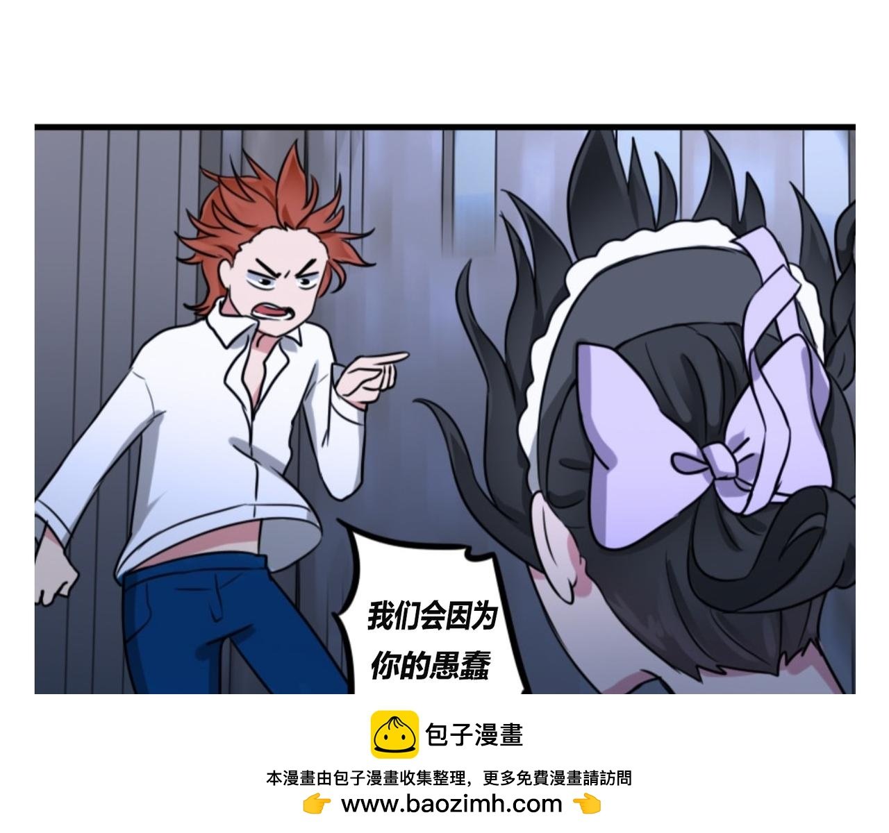 第二话