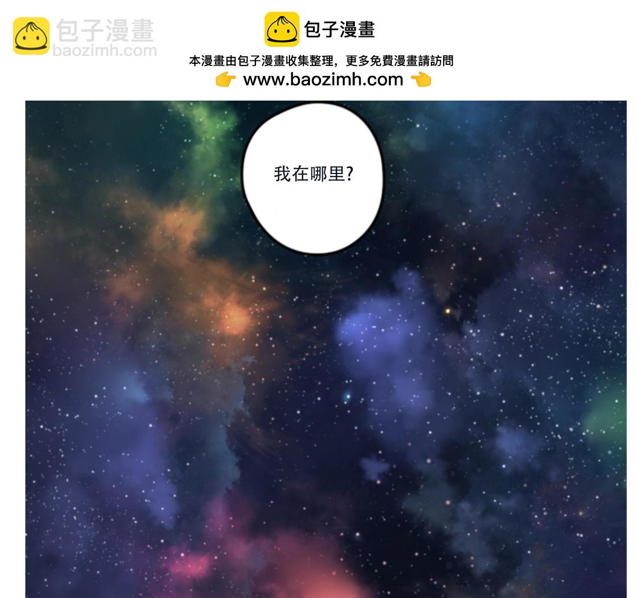 第一话