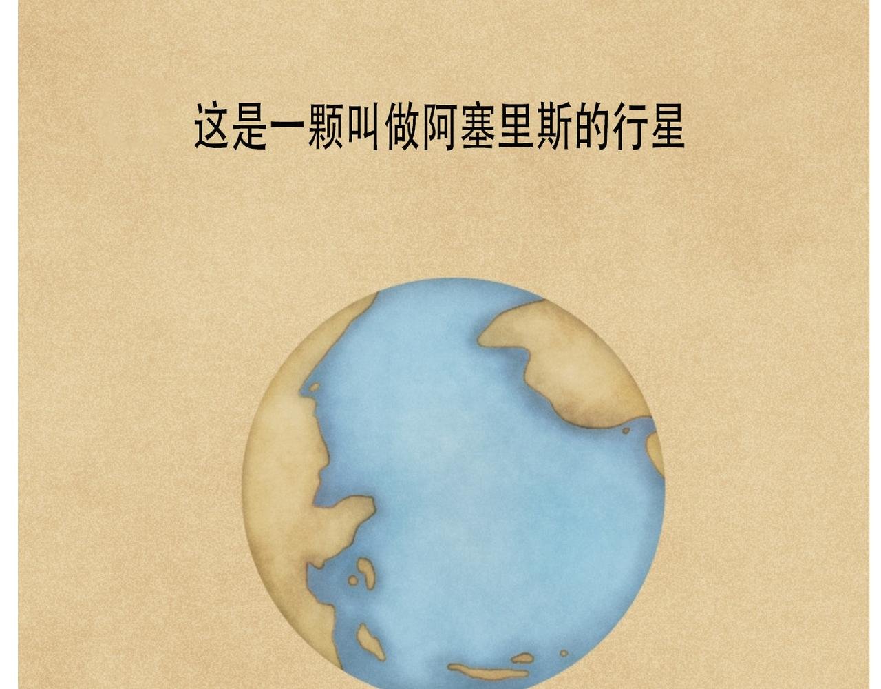 第一话