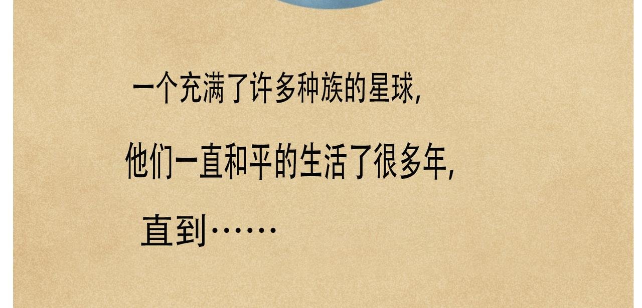 第一话