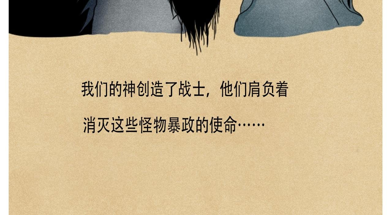 第一话