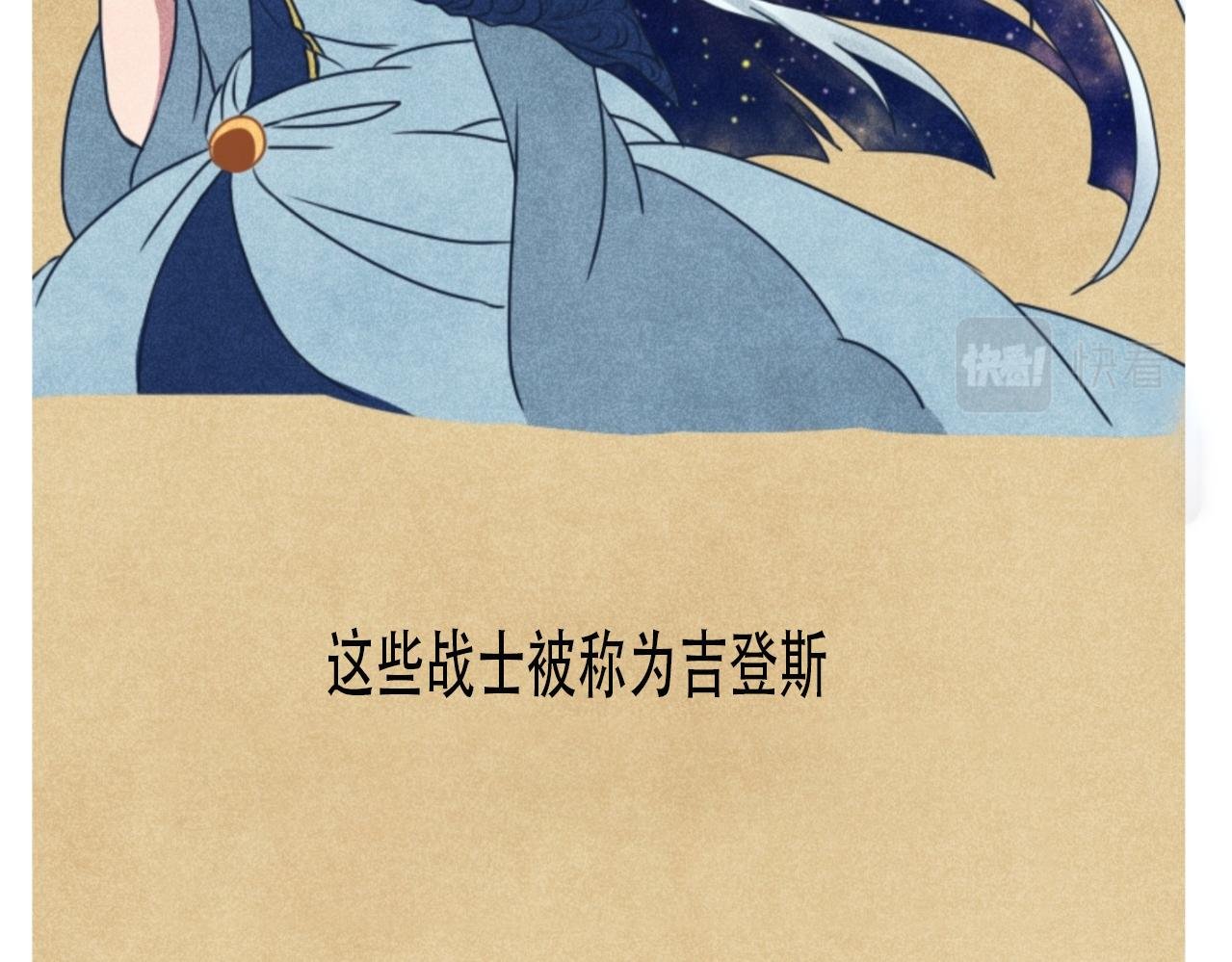 第一话