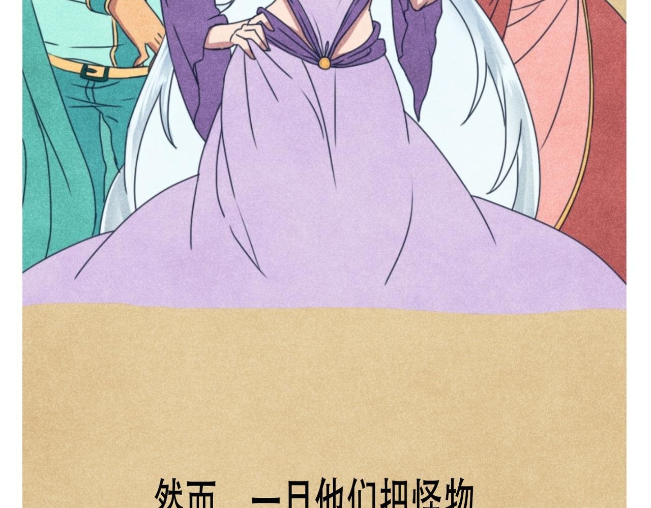 第一话