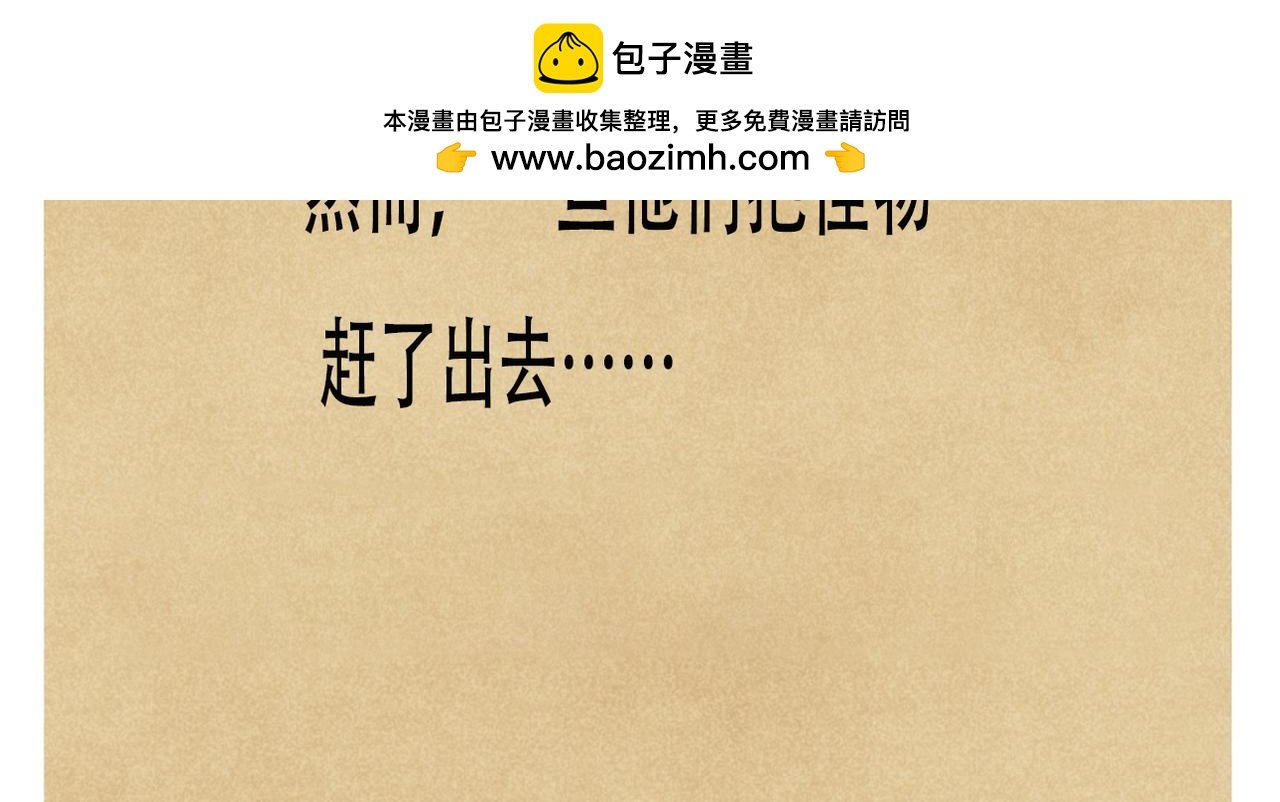 第一话