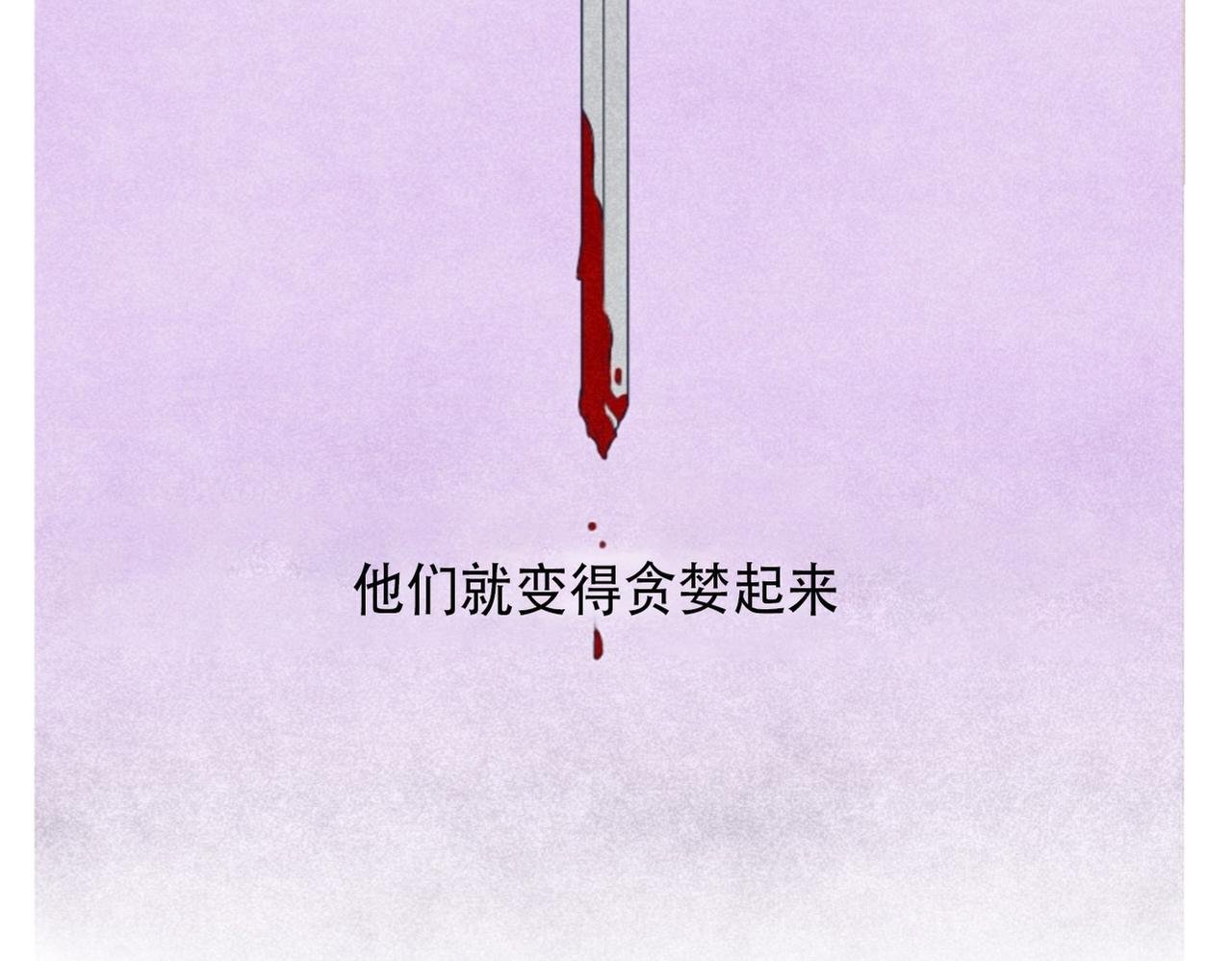 第一话