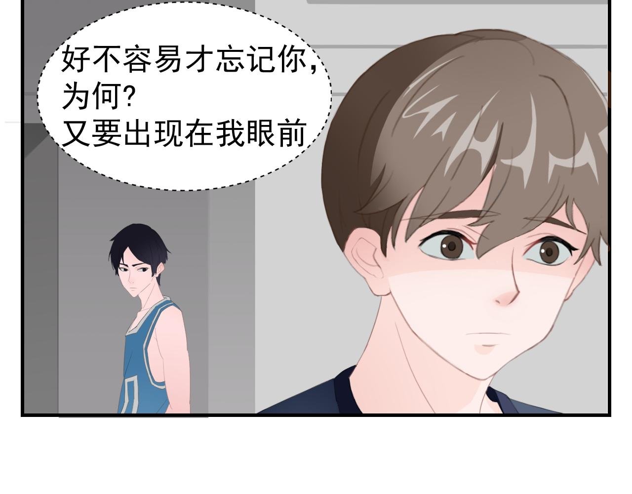 不原谅