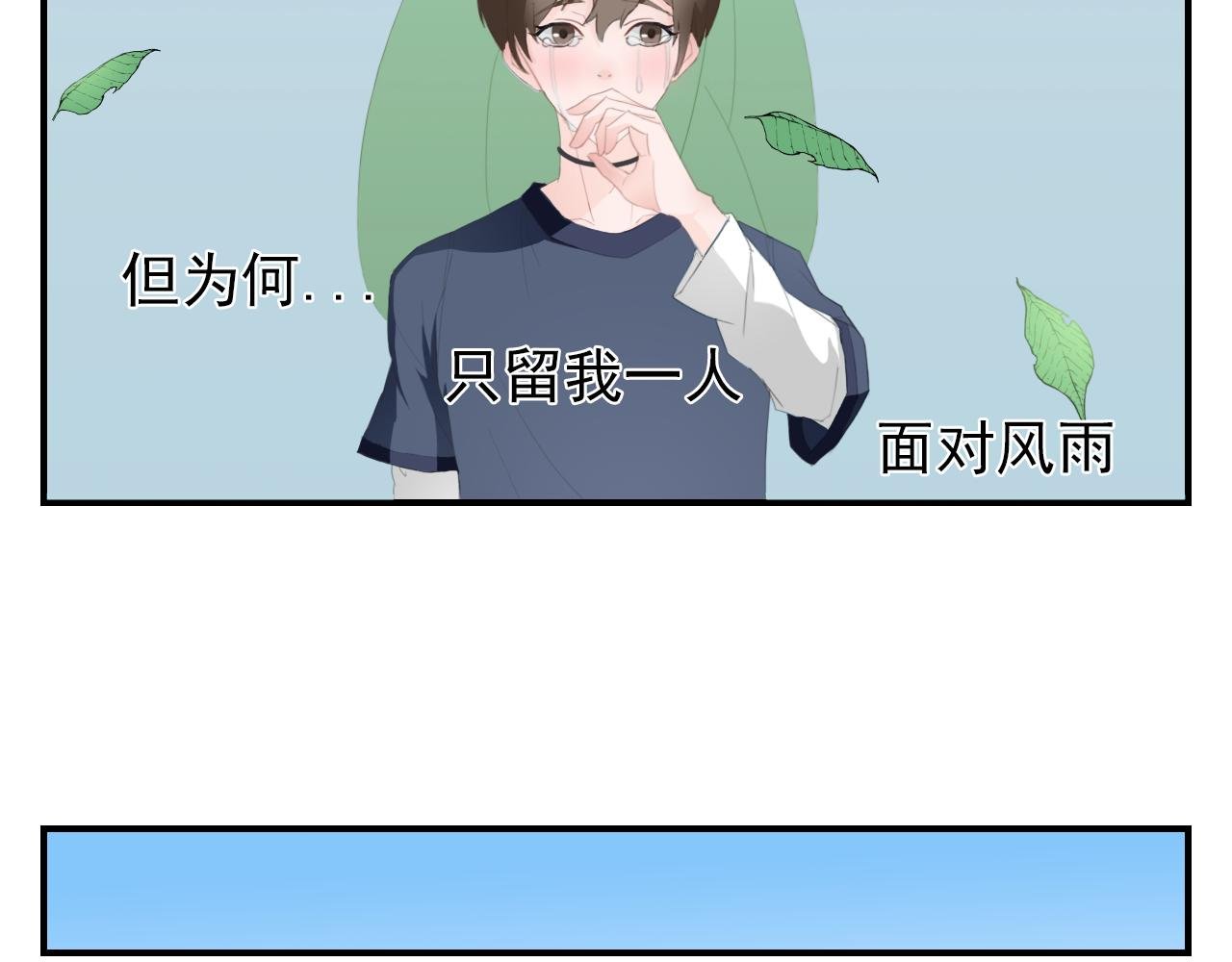 不原谅
