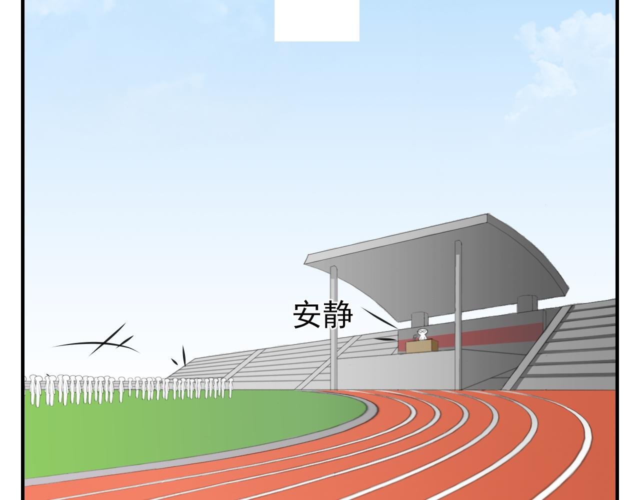 不原谅