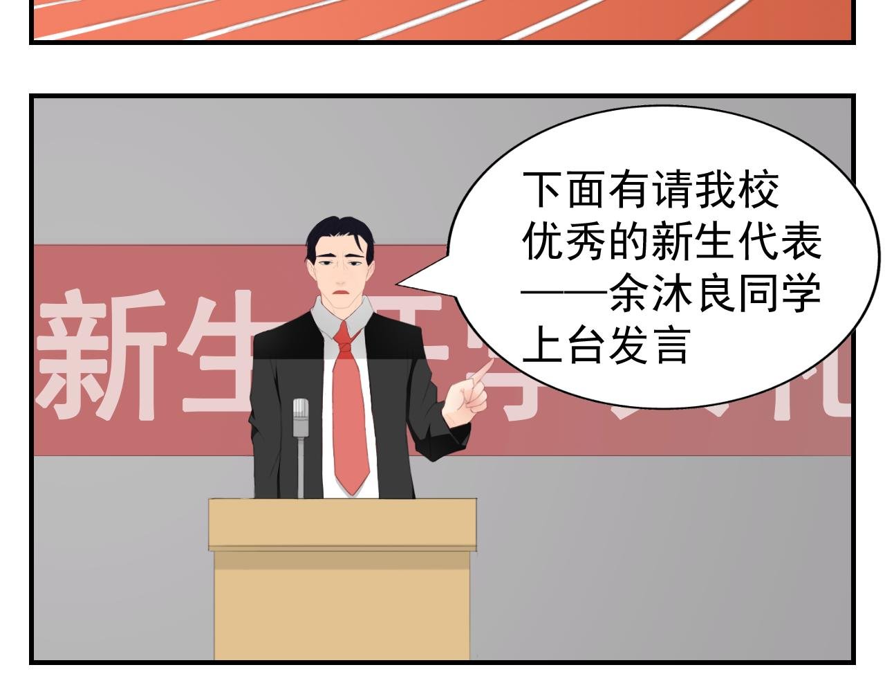 不原谅